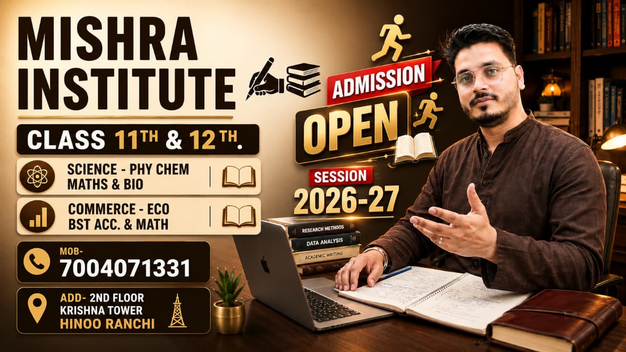 Mishra Institute Banner 1